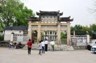 中国最早建筑的大埔中山纪念堂
