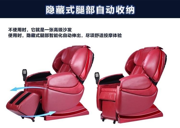 一款高品质科技感按摩椅，营造你的舒适下班时光