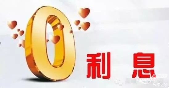 【预热】广本梅州店17周年庆，钜惠来袭！