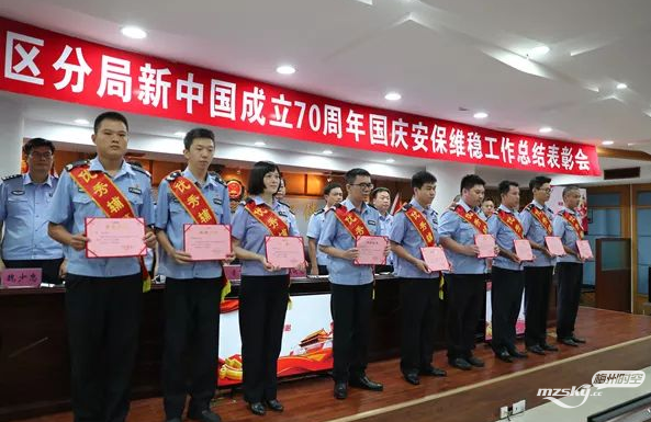 梅县区部署2019“梅马”安保维稳工作