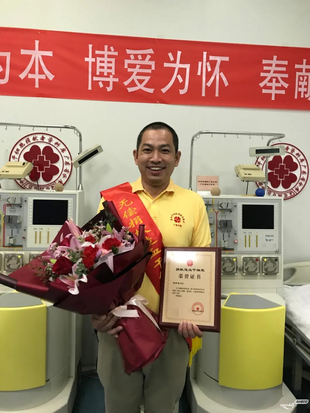 感动！梅州第17例！大埔男子成功捐献造血干细胞救人