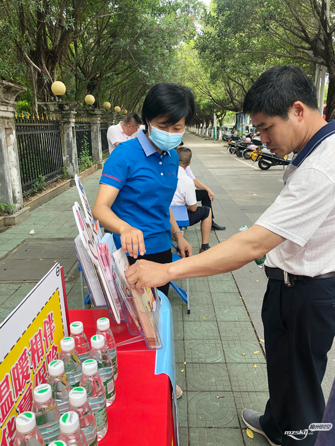 华夏保险梅州中支积极开展“7.8全国保险公众宣传日”活动