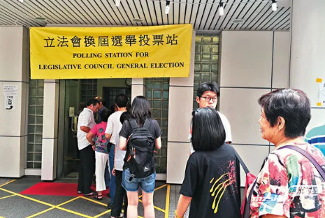 【解局】完善香港选举制度，反中乱港势力要凉凉