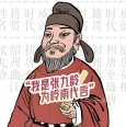 这位唐朝大V红了1300年，是第一代岭南代言人